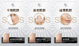 微商产品