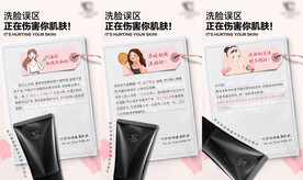 微商产品