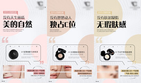微商产品