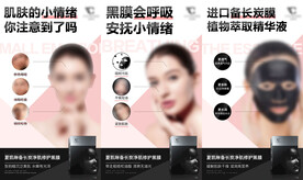 微商产品