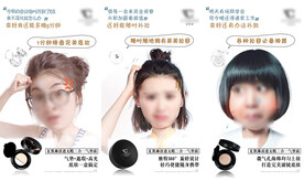 微商产品