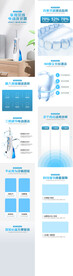 洗牙器电动冲牙器详情页描述图片