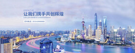 互联网banner