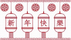 中国风兔年新年快乐灯笼元素可编