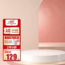 2022双十二主图