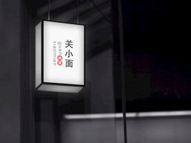 灯箱招牌样机