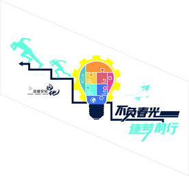 蓝色公司励志语企业楼梯文化墙