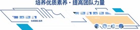 现代几何团队标语企业文化墙