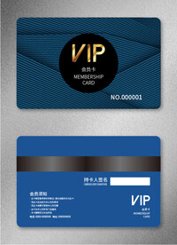 VIP会员卡