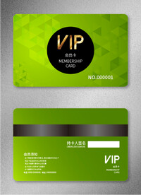 VIP会员卡