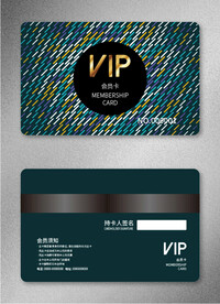 VIP会员卡