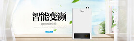 空调banner