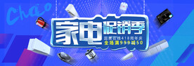 空调banner