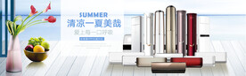 电器banner