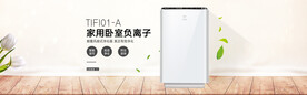 空调banner
