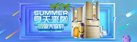 空调banner