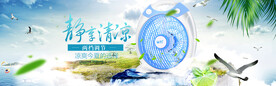 空调banner