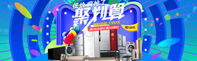 空调banner