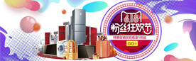 空调banner