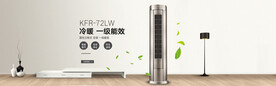 空调banner