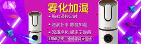 空调banner