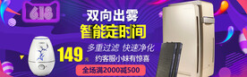 空调banner