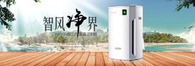空调banner