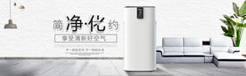 空调banner