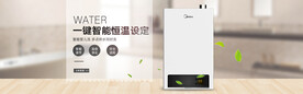 空调banner