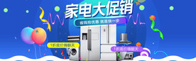 空调banner
