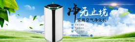 空调banner
