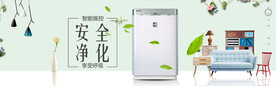 空调banner