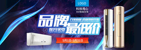 空调banner