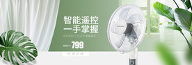 电器banner