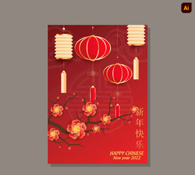 中国新年海报