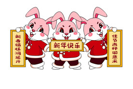 卡通小兔子
