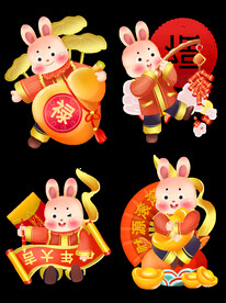 兔子素材