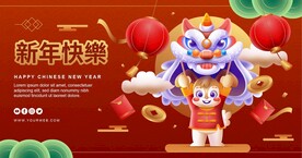 新年模板