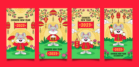 新年模板