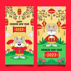 新年模板