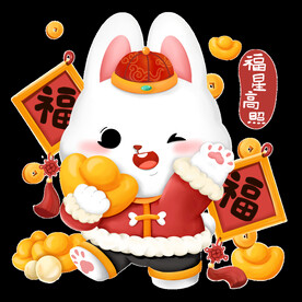 兔