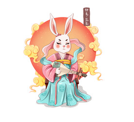 兔