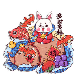 兔