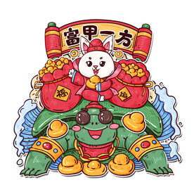 兔