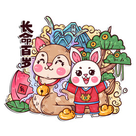 兔