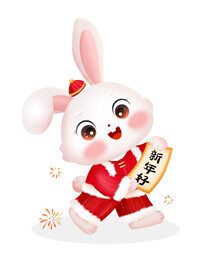 兔