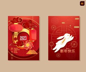 红色新年海报