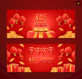 中国红春节海报