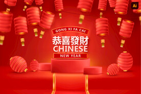 中国红新春海报