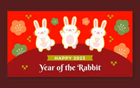 新年模板